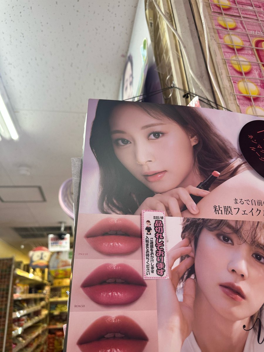 natzuthinker's tweet photo. tzuyu photographed by nayeon 🥹 https://t.co/IG3xACFCZD