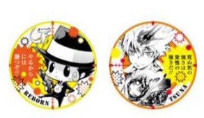 wmx_0218's tweet photo. 【買取/譲渡希望】
家庭教師ヒットマンREBORN!    ファン感謝デー　来場記念証特典

求▶︎ リボーン　　ツナ

譲▶︎ 価格交渉する＋送料

よろしくお願いします🙇🏻‍♀️DMを待ちしております https://t.co/Y7NmHPbE5b
