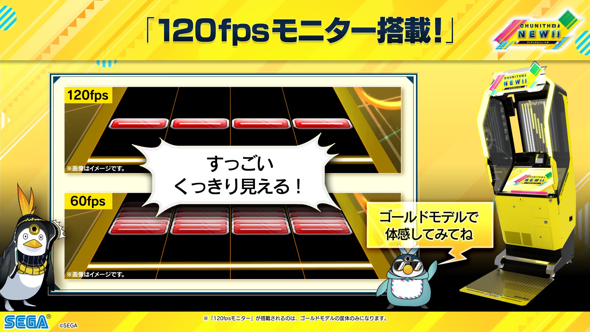 Nu1 1基板 (848-0002D) チュウニズムOLD 旧筐体Verパラダイス