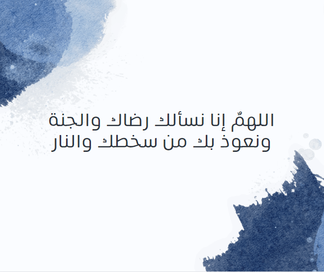 RaKKaN7K's tweet photo. #يوم_Iلجمعه https://t.co/dFNpLKr804