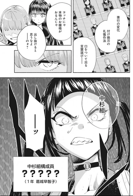 続きはコチラから🔫💥↓↓↓

#アウトレイジョウ #ヤングアニマル
https://t.co/5H5p69RZf2 