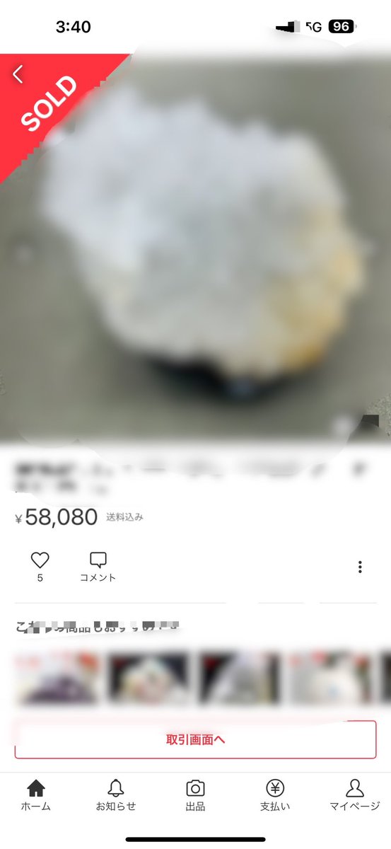 karisuma_sedori's tweet photo. たったの1430円仕入れの
店舗でゴミ扱いされてた商品が

5万8千円で、1週間で即売れ‼️

一撃5万円💸💸💸

これが、ニッチジャンルの破壊力です✨✨

ライバルは、不在！！

ちなみにこのジャンルを、僕以外で
やっているのは
知る限り、
全国でも1人のみです！！

まさかこのジャンル　
やってる人いるんやと
この前Twitterを見て思いました！！

ちなみに、皿じゃないからね！！

このジャンルは、
リピートできるし、
利益率も利幅もバグります😄

フォロワーのみ
いいね　or リツイートで

モザイクなし写真、売り方解説など
プレゼントします。

新しいジャンル広げよう✨✨

中古せどりはなんでも売れる！！

常識にとらわれず、視野を広く持とう✨✨

月利上げていきましょう✨✨

↓LINE@に
https://t.co/AVG7p2tYuL

フォロー　いいね or RTの
スクショ送っていただき！！

プレゼント　と打ち込んでいただければ
弾丸即で送らせていただきます✨