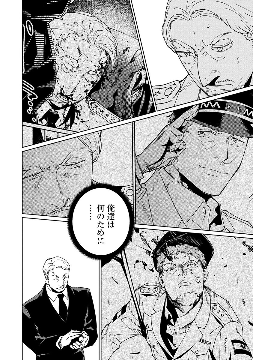 本日『#売国機関』更新されました‼
戦闘も佳境‼ 蜂起軍を抑え込む、ヨランダの奇策とは--⁉
https://t.co/2FRHeju4y4 