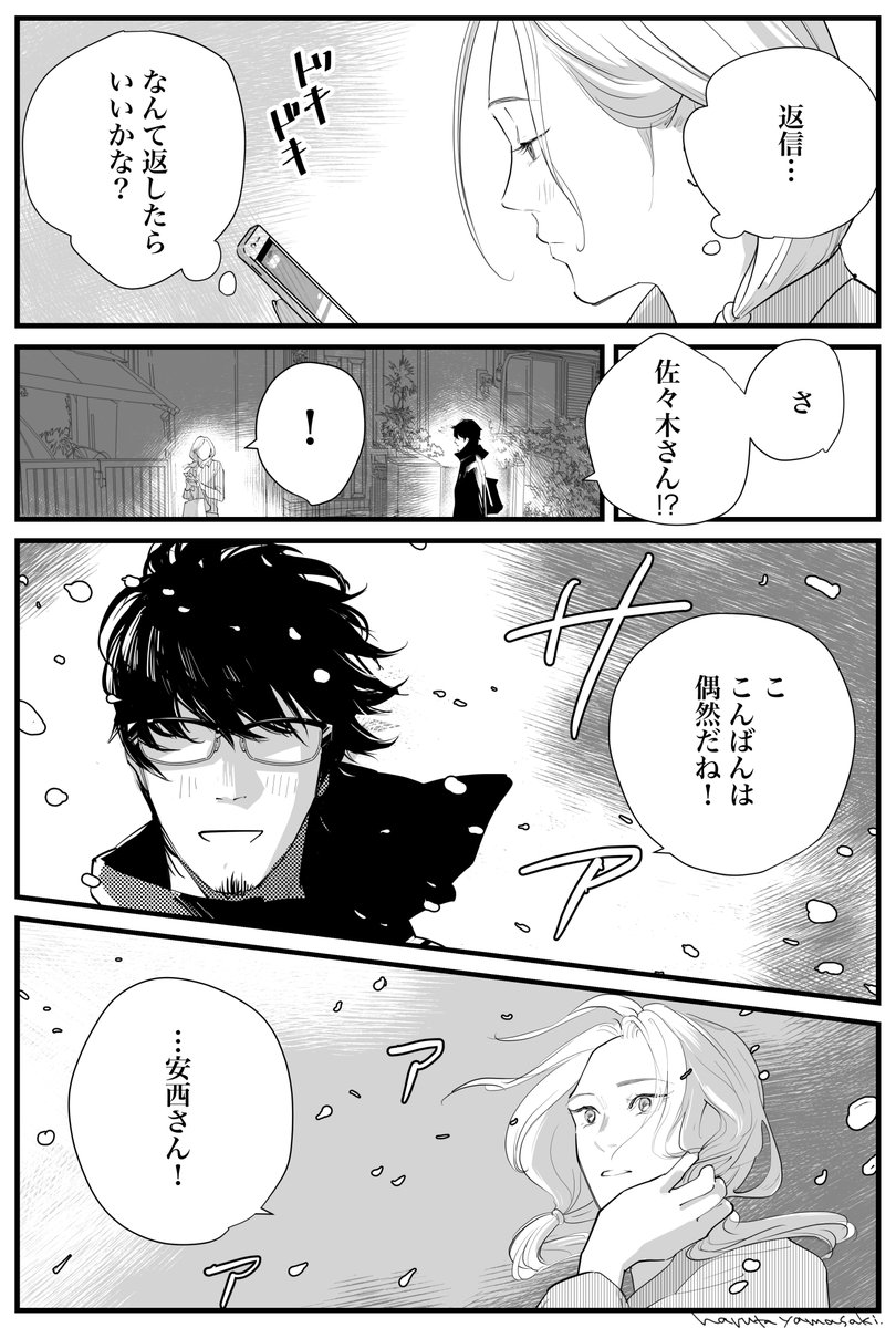(2/2)