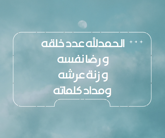 RaKKaN7K's tweet photo. #يوم_عاشوراء https://t.co/Jh0suVmuMa