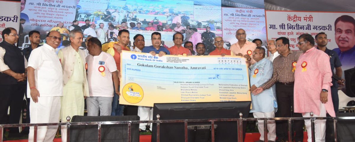 Office Of Nitin Gadkari tweet media