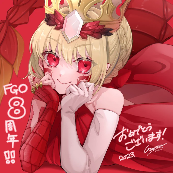 Fate/Grand Order Fes. 2023 ～8th Anniversary～ オンラインメッセージフラッグドラコーでお祝いおめでとう〜!投稿はこちら→ #FGO #FGO8周年 #FGO8周年メッセージ 