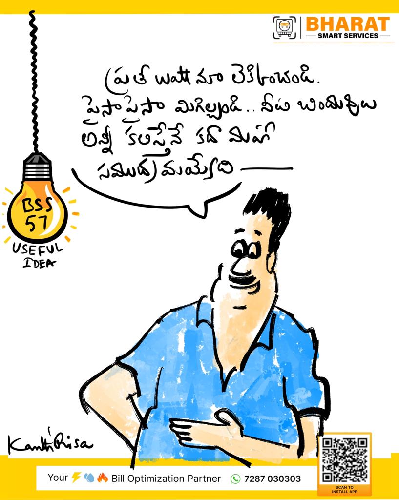 Bharat_smr's tweet image. 🔌💡 Every watt counts, so let's conserve energy and save every single watt! 💧💚 Just like how drops of water make an ocean, small efforts can lead to significant change. 

#75tipsforenergyconversation
#bharatsmartservices
#EnergyConservation 
#GoGreen 
#SaveThePlanet