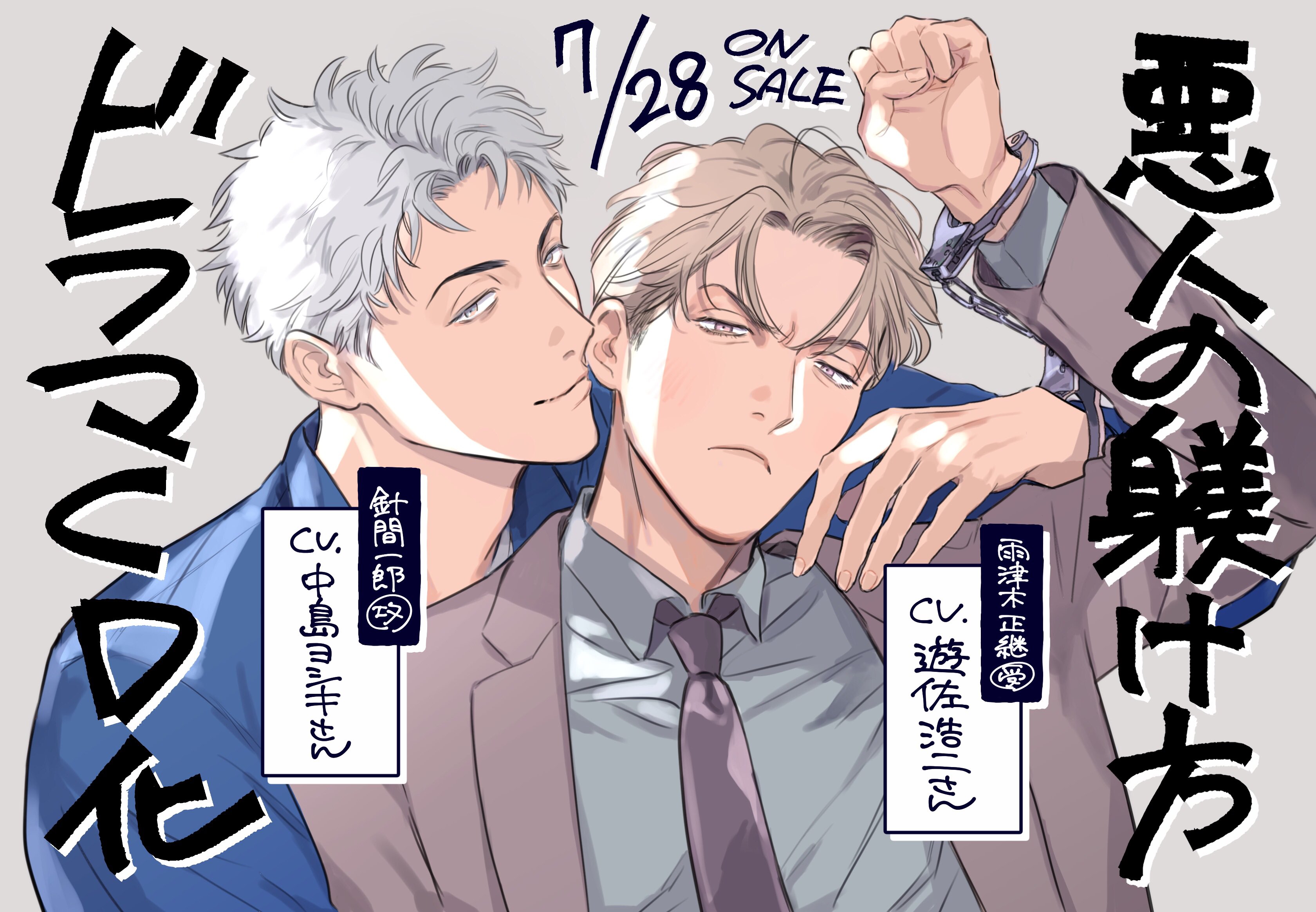 ダヨオ💐4/25新刊発売 on X: 