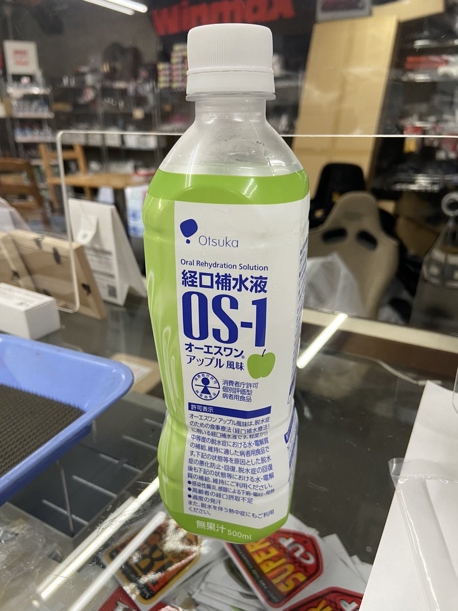 JFsajikun_'s tweet image. ありがとうＯＳ－１
君は命の水だよ