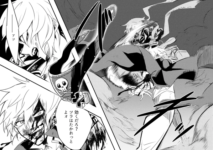 #おまえらの渾身の戦闘シーンを貼れ
原作が至高ってワケ。 