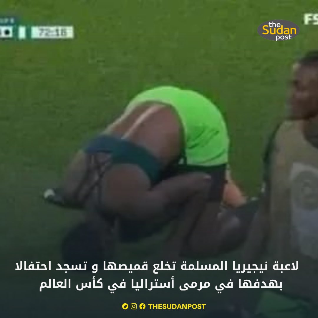 TheSudanPost's tweet photo. ⚽️ | لاعبة نيجيريا المسلمة تخلع قميصها و تسجد احتفالا بهدفها في مرمى أستراليا في كأس العالم ! https://t.co/KHW1S5jkrM