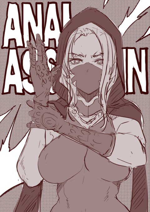 誰が呼んだかANAL ASSASSIN https://t.co/yc6qtHud3l 