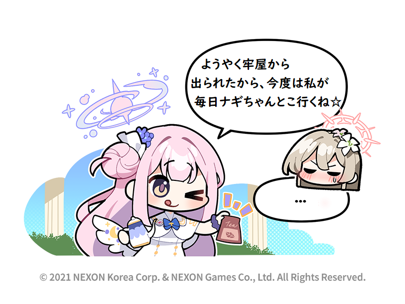 @EN_BlueArchive @donmin_h Private Japanese Translation / 私家訳日本語版 