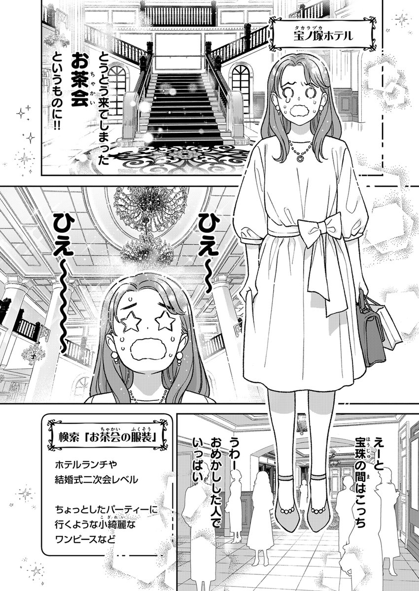 本文サンプルはこちらです
https://t.co/KALBJxfPZs 