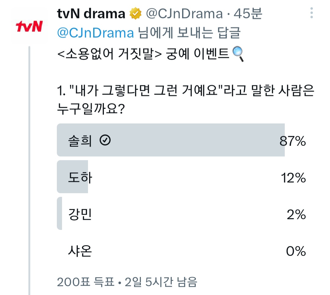 러블리 사막여우🦊 tweet media