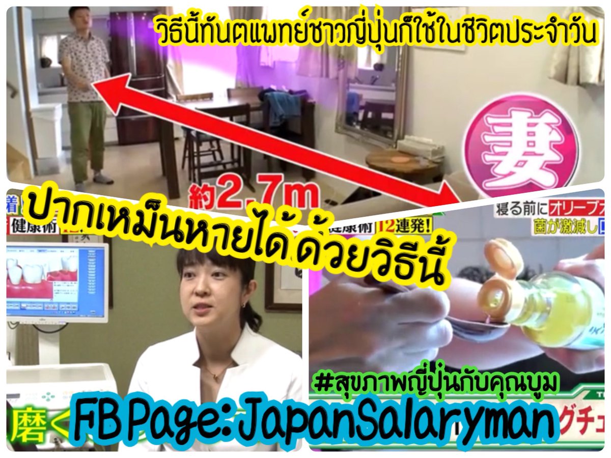 บูม JapanSalaryman|New!คอร์สบริหารเวลาสไตล์ญี่ปุ่น tweet media