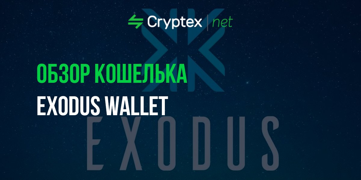 Cryptex tweet media