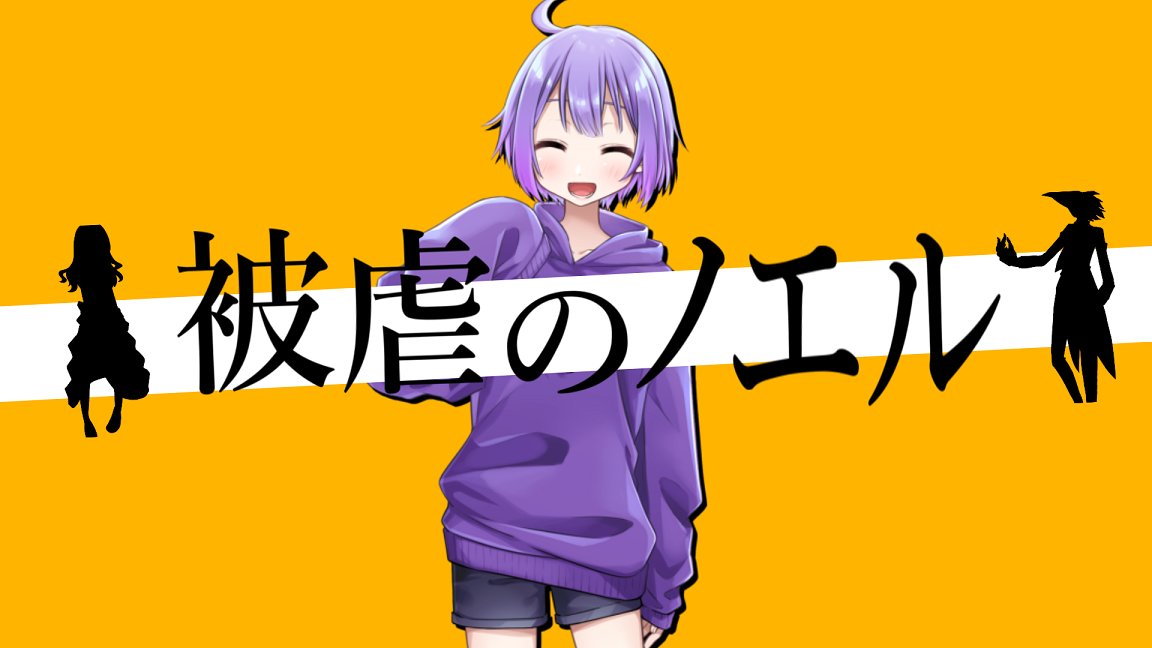 8月5日に、Steam版を最初からプレイしていくぞ～！！ 初めて見る方も