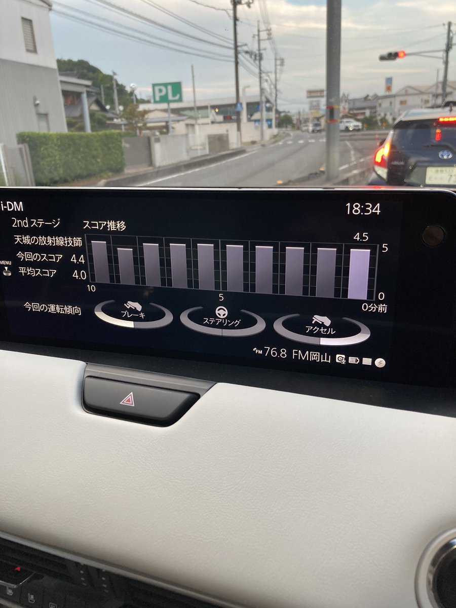 bix_dt's tweet photo. この見方が未だにわからない…

今日の運転傾向がどちらになれば良いのだろうか？

#cx60
#MAZDA https://t.co/taoj4uHCOP