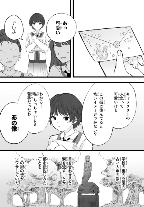 (3/10)