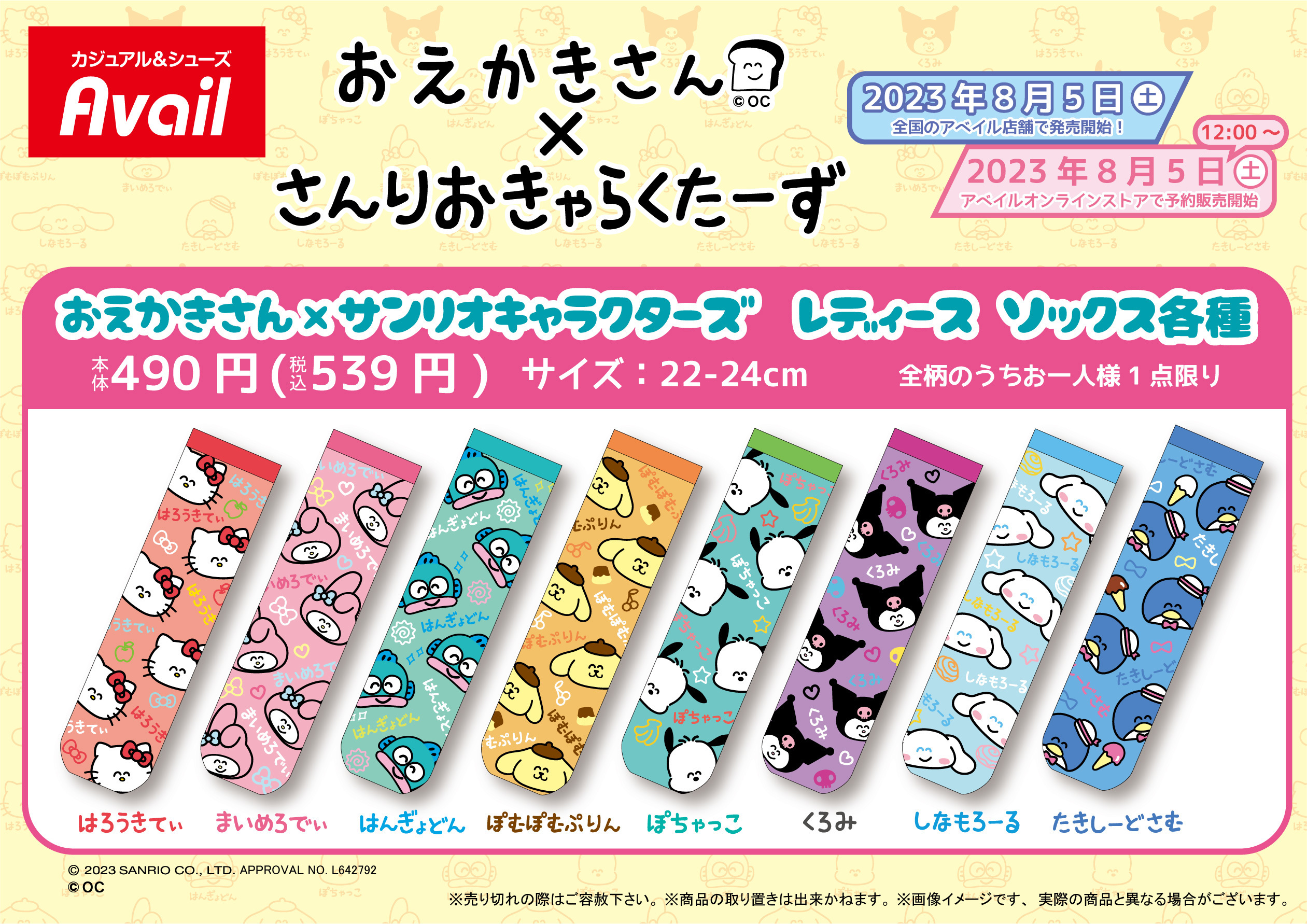 ayyjewelさん　まとめ売り 18金・プラチナジュエリー専門店|エイアイジュエリーズ|A