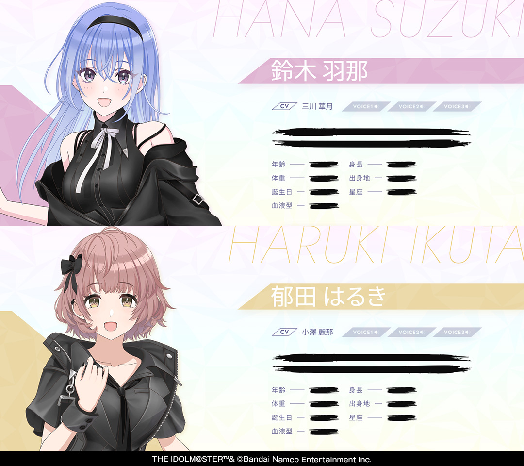 シャニマス ブレスレットS コメティックプロデュース