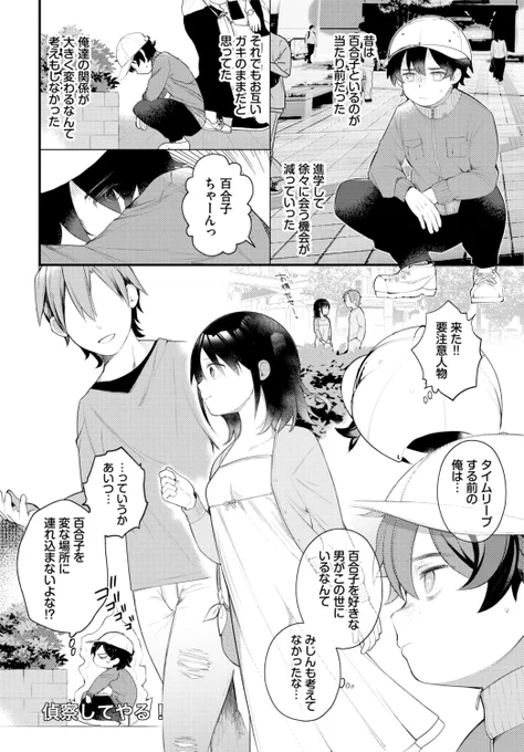 (2/2) 