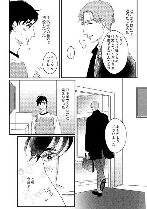 (2/6) 