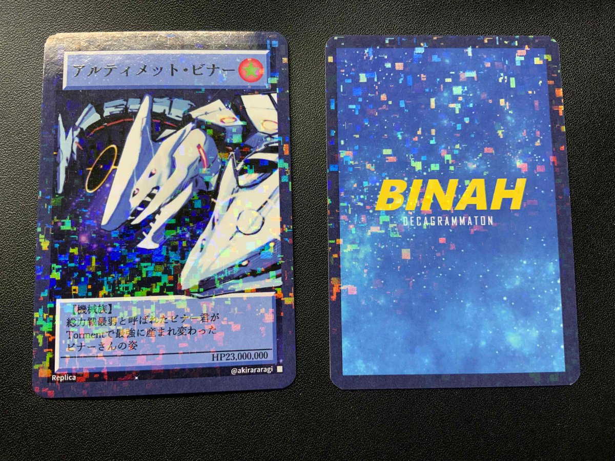 C102 新刊メロンブックス様で予約開始しました🍈🍈
会場限定ではビナー君のオリカ付いてきます🍅🍅
よろしくお願いします٩( 'ω' )و
 #ブルアカ #BlueArchive
https://t.co/oHZ6O4C0b3 