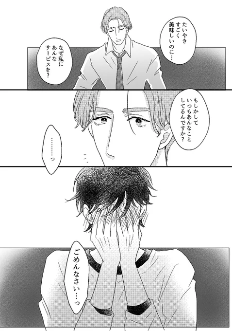 (5/6) 