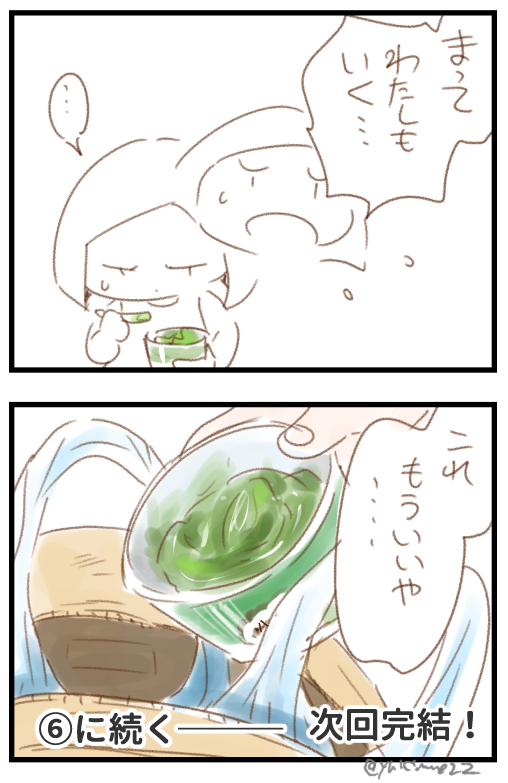 子どもたちだけで遊びに行かせたらとんでもないことやらかした⑤ https://t.co/Rv78vc3IpV 
むすめからの聞き取りをまとめた回想です。スイマセン明日の更新で本当に完結です。

#育児漫画 #むすめ雑記帳 #公園 