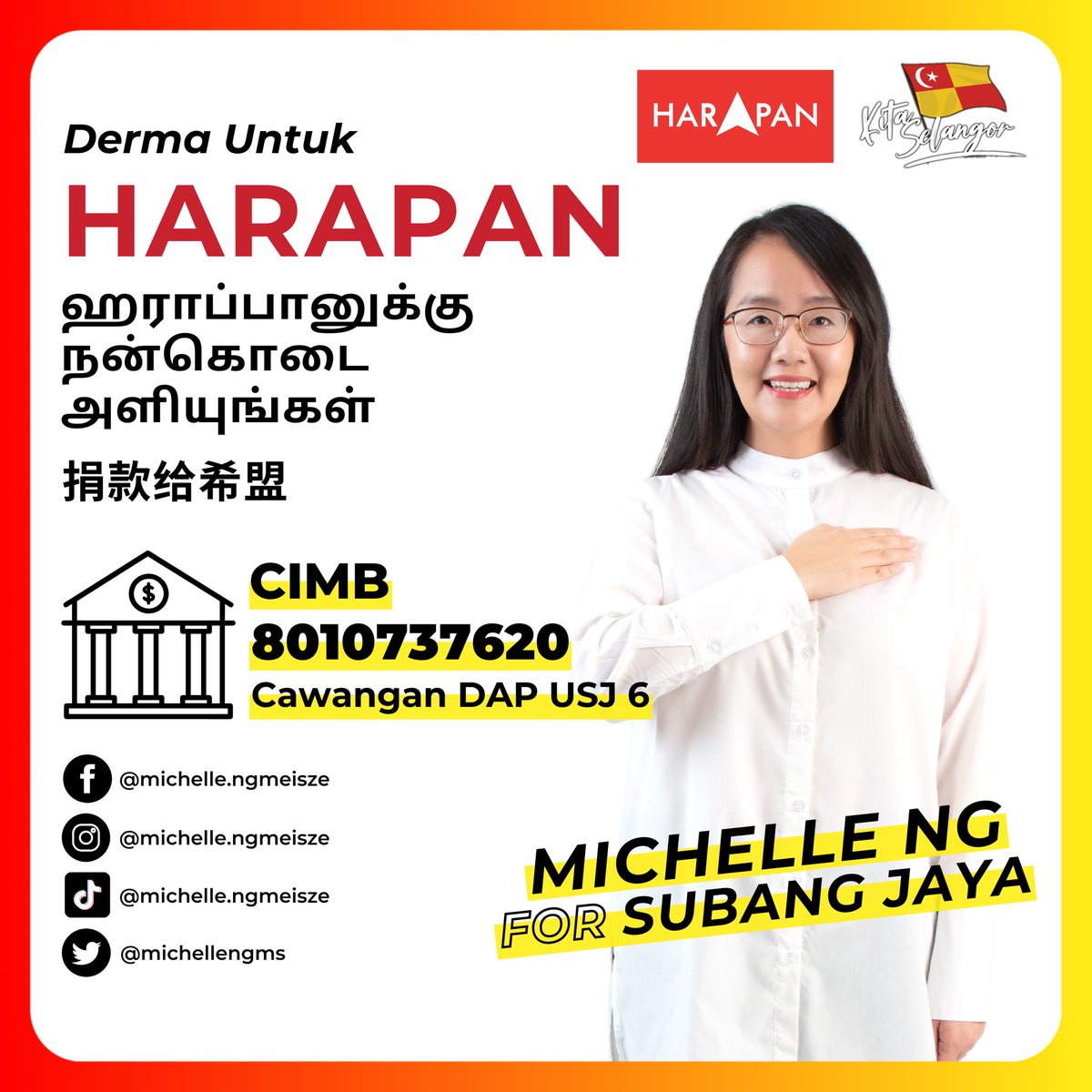 michellengms's tweet photo. Dearest Subangites,

DAP is a party that has always depended on the people to get us through. My office does not mix government and political funding. Please support us, however big or small, to retain Selangor!

#SubangJayaKitaPunya #KitaSelangor #ArusMerahKuning #PakatanHarapan https://t.co/4CIJrPfnTa
