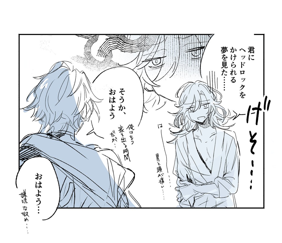 まだ「成って」いないアルカヴェ 