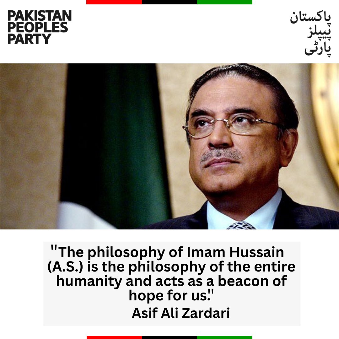 MediaCellPPP's tweet photo. President @AAliZardari’s message on the Ashura Day

#يوم_عاشوراء 

Read More: https://t.co/7vgCHi4biB https://t.co/hsbdfalubI