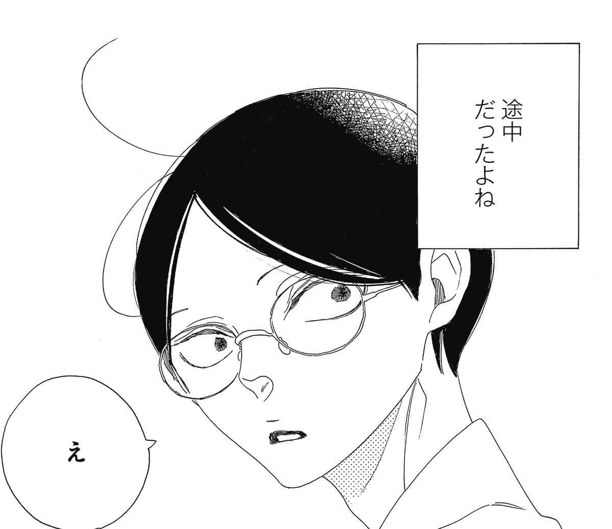 楽園展 中村明日美子 楽園くん 複製原稿 創刊15周年記念 楽園展