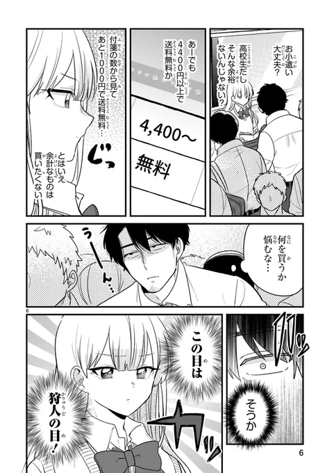 (3/3)