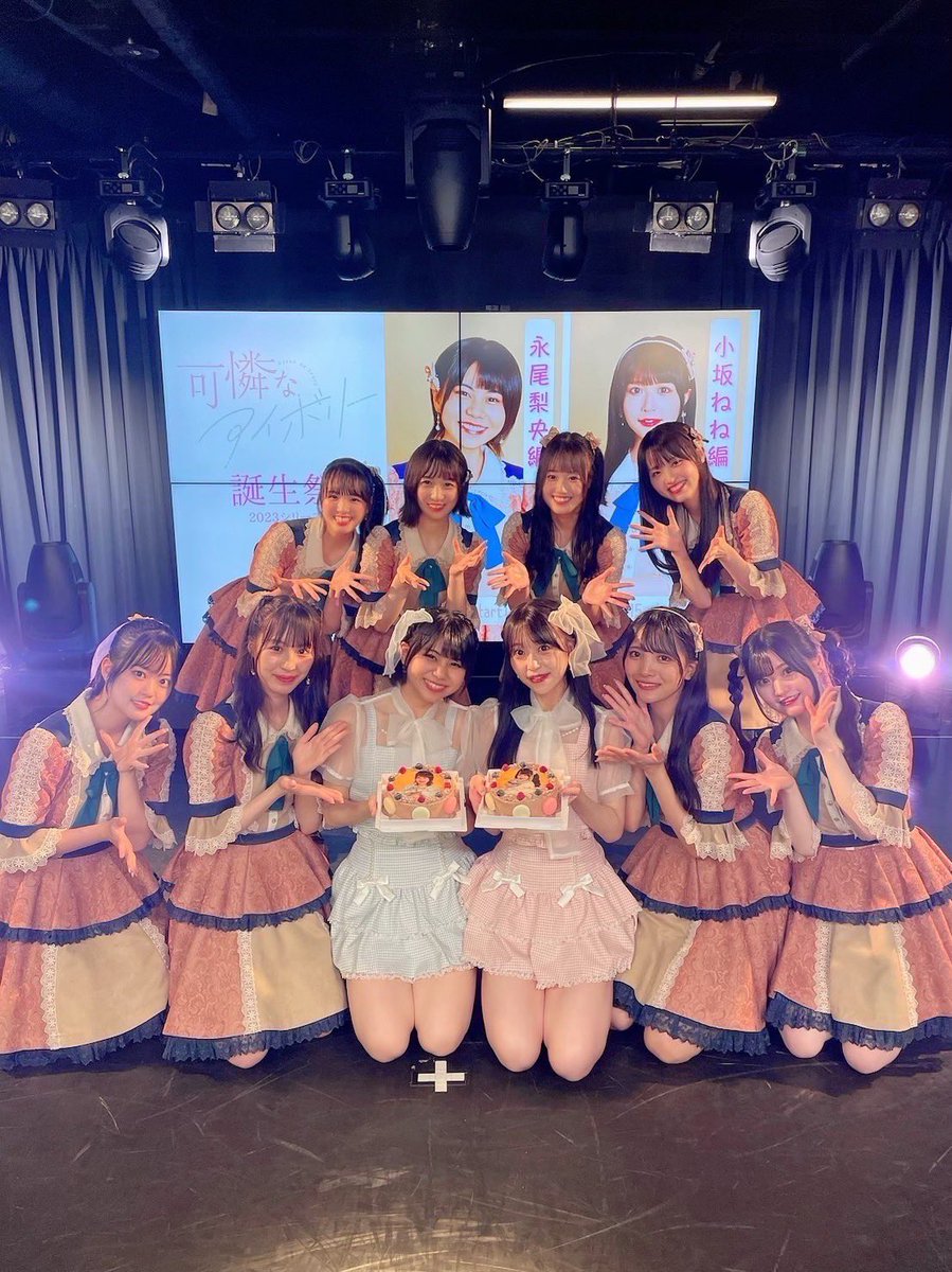 ARUDE_inc's tweet photo. 【Works】
可憐なアイボリー 誕生祭2023シリーズ
《永尾梨央・小坂ねね 編》
2023.6.18
◆Director 佐藤直樹
◆Operator 爲井椋允
#アルデ #ARUDE #ダンス映像 #映像会社 #映像制作 #映像 #動画 #企画 #撮影 #収録 #編集 #MV #PV #イベント演出 #ステージ演出 #映像収録 #動画制作 #動画編集 https://t.co/lN6AotButr