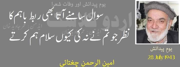 Inzi_in_short's tweet photo. استاد چغتائ صاحب 🎂 https://t.co/s87QlrquTM