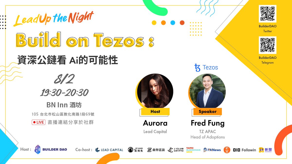 當大家都在講 ZK , LayerZero , OP , Arbitrum 的時候，你知道 Tezos  一直在幕後 Build👷‍♂️嗎？不要小看了這些 Builders🏗️！

下週 8/2(三)📅 
"Leadup the Night" 主題為：
"Build on Tezos：從資深公鏈看 AI 的可能性"

當前公鏈百百種，每個公鏈都有自己的底層語言架構，如 Ethereum 的