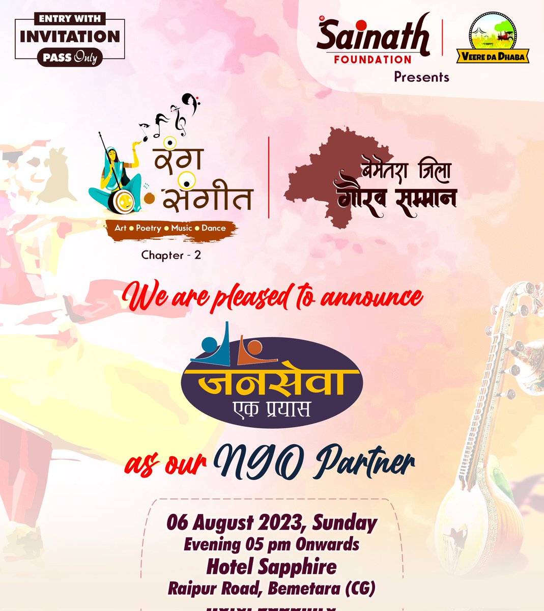shrisainath001's tweet photo. Rang Sangeet | Chapter 2 | NGO Partner
#rangsangeet #shastriysangeet #music #litfest #art #artist #literature #dance #fusion #folkmusic #bemetara #cg #chhattisgarh #classicalmusic #vocal #instrumental #indianclassical #santoor #tabla #SufiSinging #awards #samman https://t.co/dIyy2PCS3q