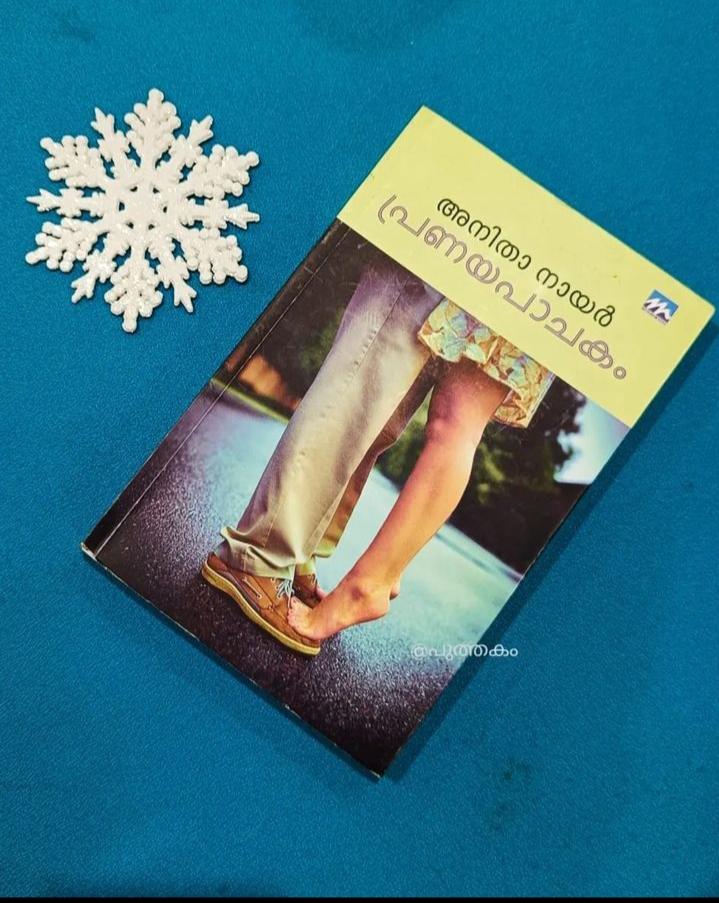 LekshmiRam12's tweet photo. 📚Book -പ്രണയ പാചകം 
✒️Writer- അനിതാ നായർ 
📍ട്രാൻസ്ലേഷൻ - സ്മിത മീനാക്ഷി
.
.
Read review of പ്രണയ പാചകം 
https://t.co/UlJrF6czSS
.
.
.
#pranayapachakam #alphabetsoupforlovers #anitanair #mathrubhumibooks #puthakam #പുത്തകം https://t.co/sKOOZbL8yI