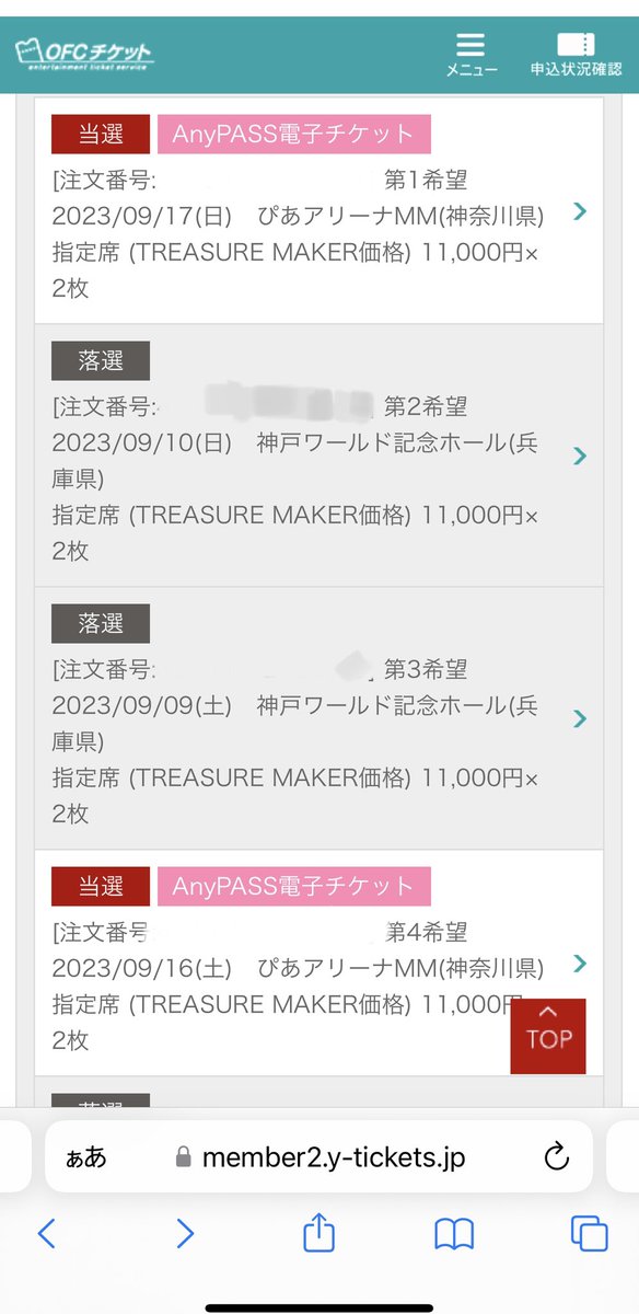 junkyu09_092000's tweet photo. TREASUREペンミHEELO AGAIN

譲:9月16日昼fc1次    1連
　
求:定価＋手数料〜(FC会員)

🐨02 同担　🙆‍♀️ dmお願いします
#TREASURE交換 
#Treasure譲 #TREASUREペンミ
#treasure好きな人と繋がりたい 
#treasureチケット #treasureMAKERと繋がりたい  #treasure買取
#TREASURE_T5_MOVE #TREASURE交換 https://t.co/CDcaXvjEPd