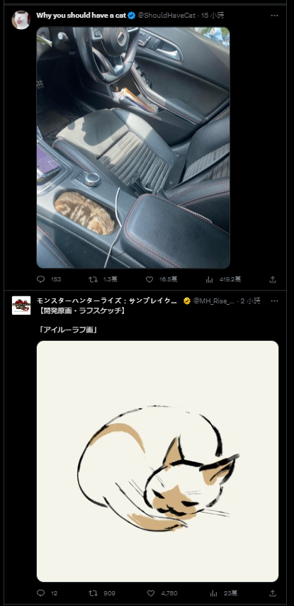 FinalLuna1994's tweet photo. @ShouldHaveCat some coincident here :x https://t.co/q0xgqmKSCB