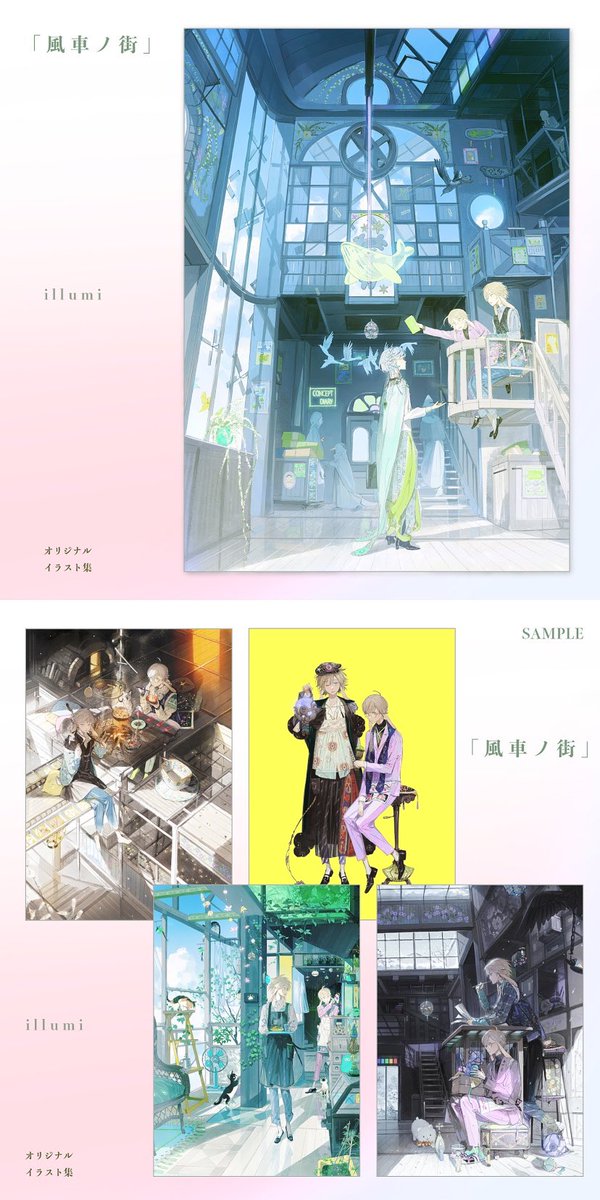 comitia145に新刊三冊頒布予定です。通販予約も可能ですので興味ある方はぜひ見て頂ければ嬉しいです😊初めての日本イベントワクワクします.....

https://t.co/q8q6EZ2Xt0

My new illustration books are on sale on booth,there's global shipping provided by buyee. ✨ 