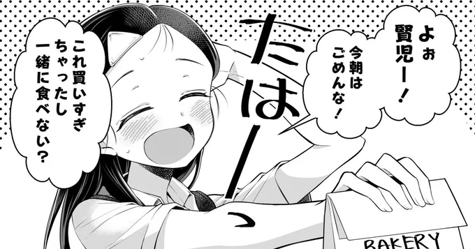ファンボックスで先読みやってます!
プロフのリンクから読めます! 