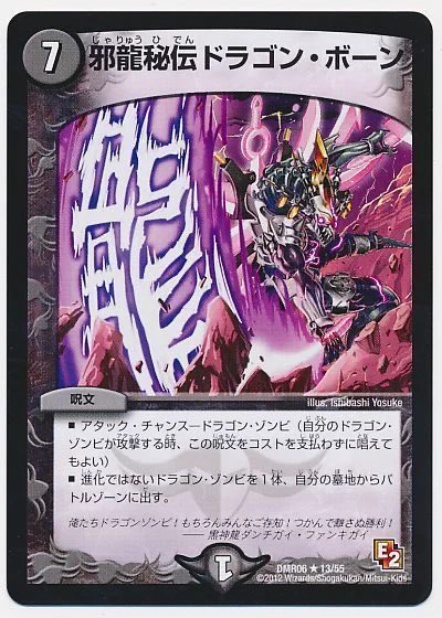 デネブログ on X: 