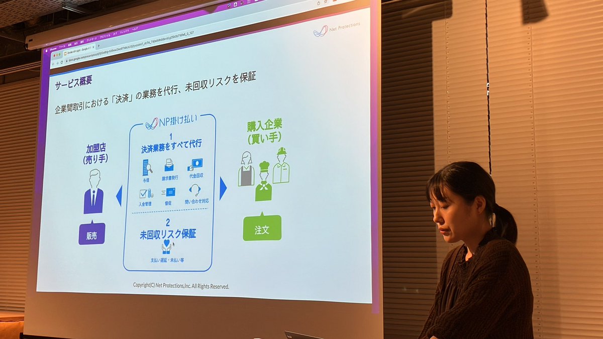 n_mikuni's tweet photo. NP掛け払いさん、SORACOMもめちゃめちゃお世話になってます! #zenlab https://t.co/MdsU3sb0tW