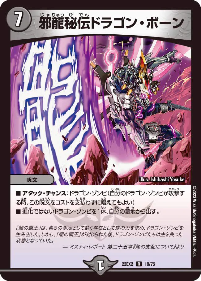 デネブログ on X: 
